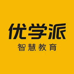 打造智慧課堂 創新教學模式 漢中市智慧課堂教學研討會隆重召開